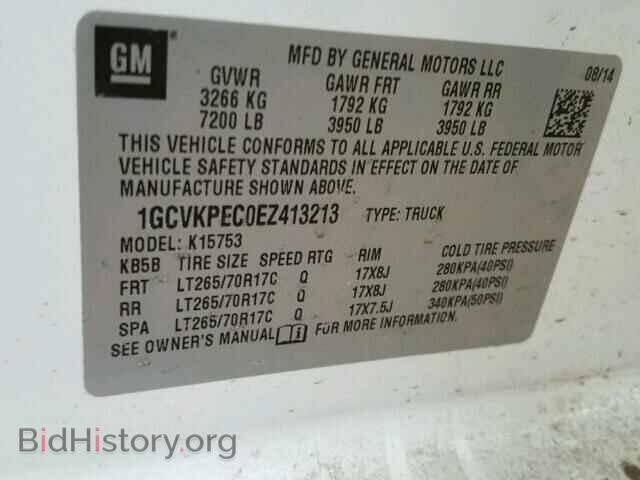 2014 CHEVROLET SILVERADO - VIN: 1GCVKPEC0EZ413213 - Фото 10