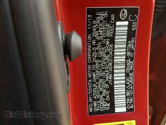 2014 LEXUS ES350 - VIN: JTHBK1GG4E2104206 - Фото 10