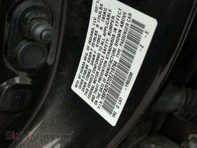 2013 HONDA CIVIC - VIN: 19XFB2F57DE219764 - Фото 10