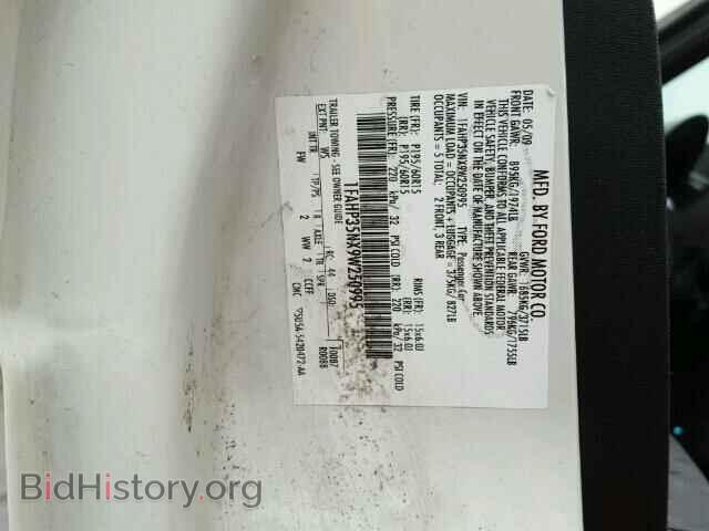2009 FORD FOCUS - VIN: 1FAHP35NX9W250995 - Фото 10