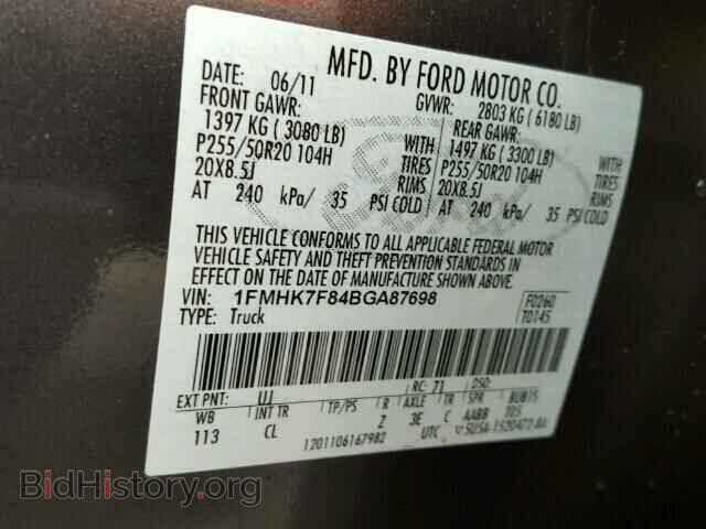 2011 FORD EXPLORER - VIN: 1FMHK7F84BGA87698 - Photo 10