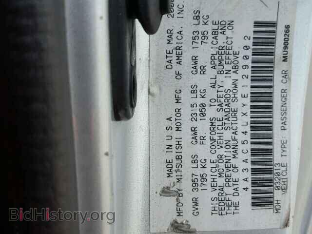 2000 MITSUBISHI ECLIPSE - VIN: 4A3AC54LXYE129002 - Фото 10