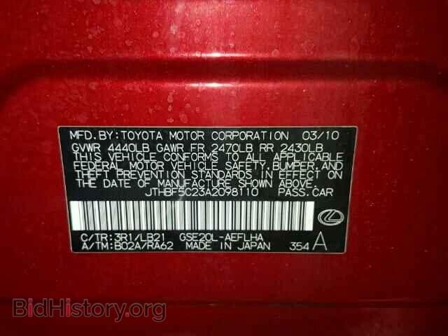 2010 LEXUS IS250 - VIN: JTHBF5C23A2098110 - Фото 10