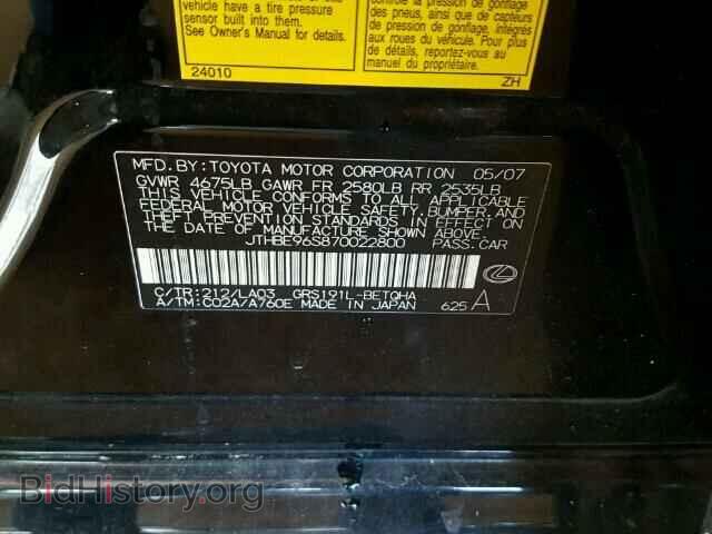 2007 LEXUS GS350 - VIN: JTHBE96S870022800 - Фото 10