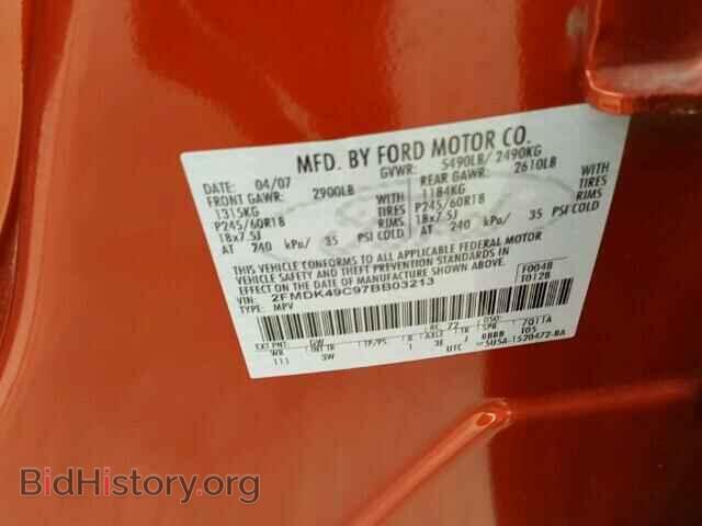 2007 FORD EDGE - VIN: 2FMDK49C97BB03213 - Фото 10