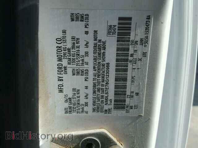 2016 FORD TRANSIT CO - VIN: NM0LS7E78G1230988 - Фото 10