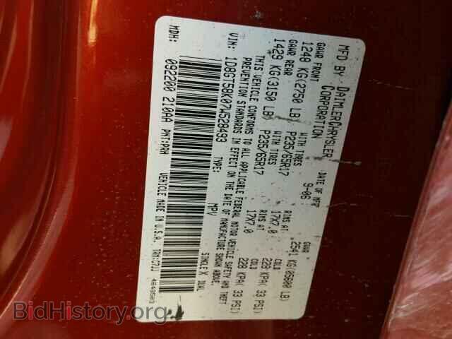2007 DODGE NITRO - VIN: 1D8GT58K07W528493 - Фото 10