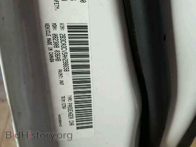 2010 DODGE CHARGER - VIN: 2B3CA3CV5AH298658 - Фото 10