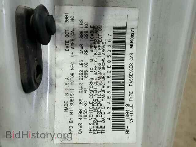 2002 MITSUBISHI ECLIPSE - VIN: 4A3AE85H62E053257 - Фото 10