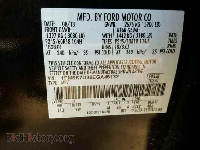 2014 FORD EXPLORER - VIN: 1FM5K7D99EGA46132 - Фото 10