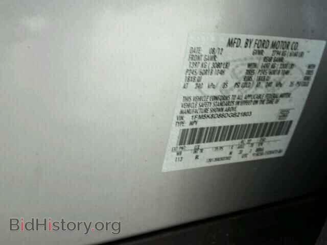 2013 FORD EXPLORER - VIN: 1FM5K8D86DGB21803 - Фото 10