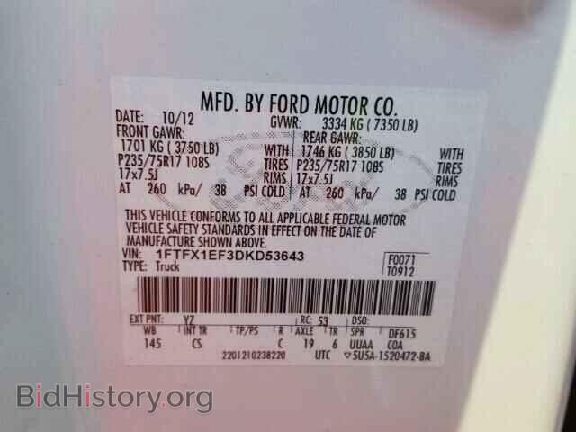 2013 FORD F150 - VIN: 1FTFX1EF3DKD53643 - Фото 10