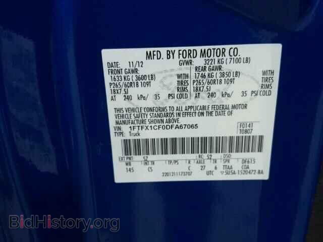 2013 FORD F150 - VIN: 1FTFX1CF0DFA67065 - Фото 10