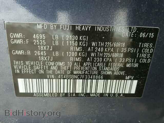 2015 SUBARU OUTBACK - VIN: 4S4BSBNC7F3348866 - Фото 10