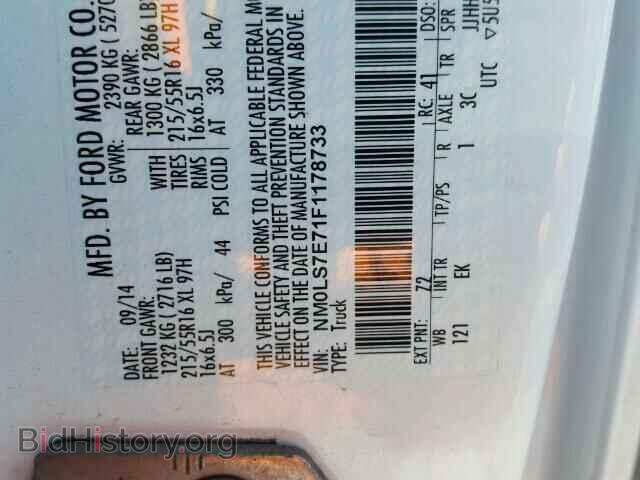 2015 FORD TRANSIT CO - VIN: NM0LS7E71F1178733 - Фото 10