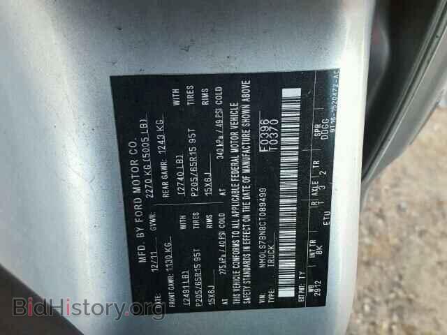 2012 FORD TRANSIT CO - VIN: NM0LS7BN8CT089499 - Фото 10