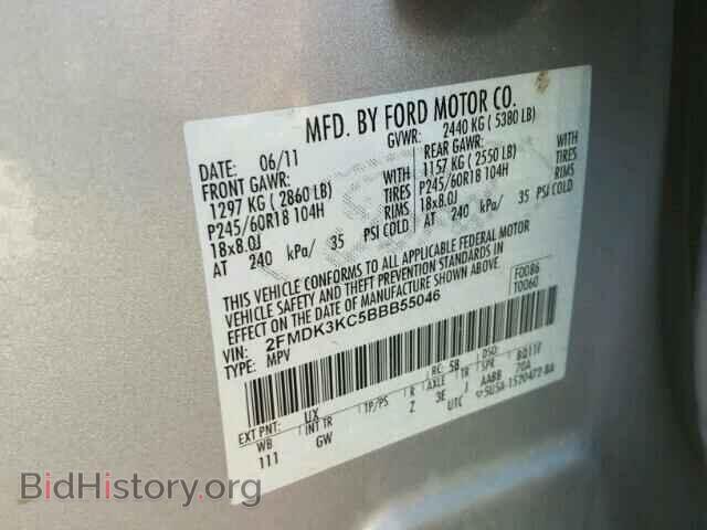 2011 FORD EDGE - VIN: 2FMDK3KC5BBB55046 - Фото 10