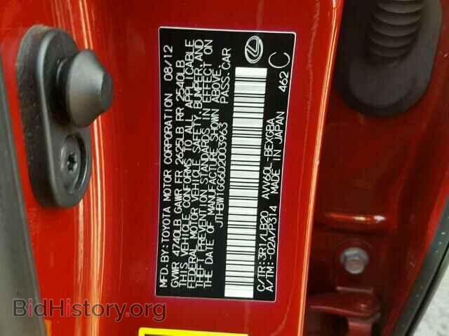2013 LEXUS ES300 - VIN: JTHBW1GG6D2003963 - Фото 10