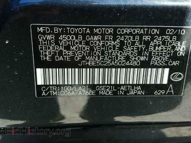 2010 LEXUS IS350 - VIN: JTHBE5C25A5024480 - Фото 10
