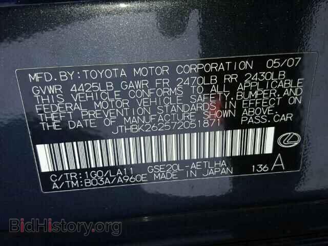 2007 LEXUS IS250 - VIN: JTHBK262572051871 - Фото 10