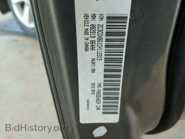 2012 DODGE CHARGER - VIN: 2C3CDXBG1CH112315 - Фото 10
