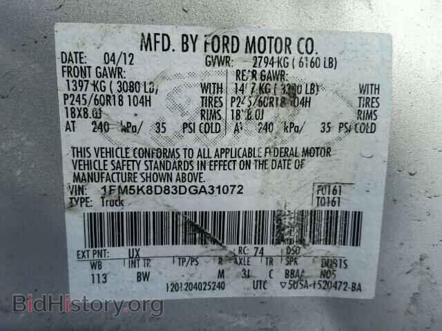 2013 FORD EXPLORER - VIN: 1FM5K8D83DGA31072 - Фото 10