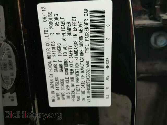 2012 ACURA TSX - VIN: JH4CU2F8XCC027458 - Фото 10