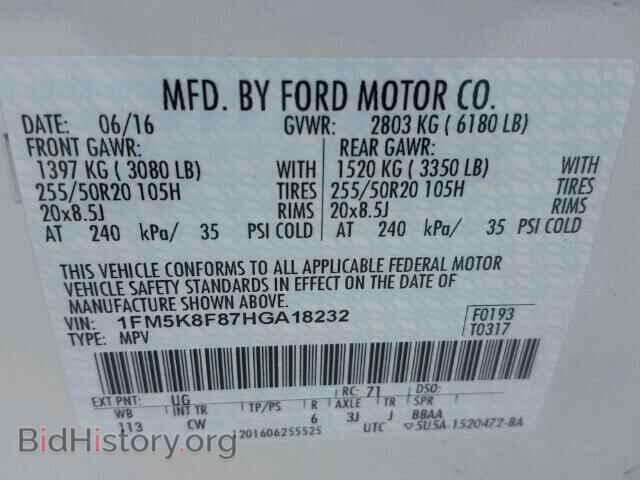 2017 FORD EXPLORER - VIN: 1FM5K8F87HGA18232 - Фото 10