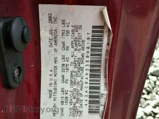 2003 MITSUBISHI ECLIPSE - VIN: 4A3AC84H33E040197 - Фото 10
