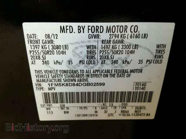 2013 FORD EXPLORER - VIN: 1FM5K8D84DGB02599 - Фото 10