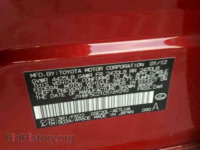 2012 LEXUS IS250 - VIN: JTHBF5C21C5169290 - Фото 10