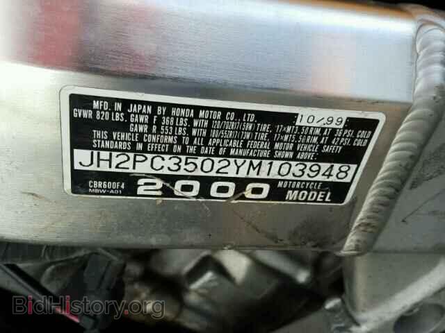 2000 HONDA CBR CYCLE - VIN: JH2PC3502YM103948 - Фото 10