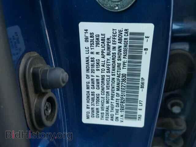 2014 HONDA CIVIC - VIN: 19XFB2F51EE273630 - Фото 10