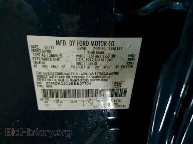 2011 FORD EDGE - VIN: 2FMDK3JC2BBB37704 - Photo 10