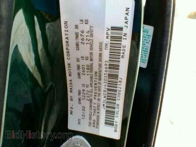 2003 MAZDA MPV - VIN: JM3LW28J430356693 - Фото 9