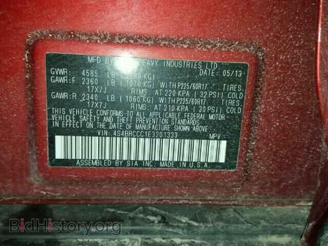 2014 SUBARU OUTBACK - VIN: 4S4BRCCC1E3201333 - Фото 10