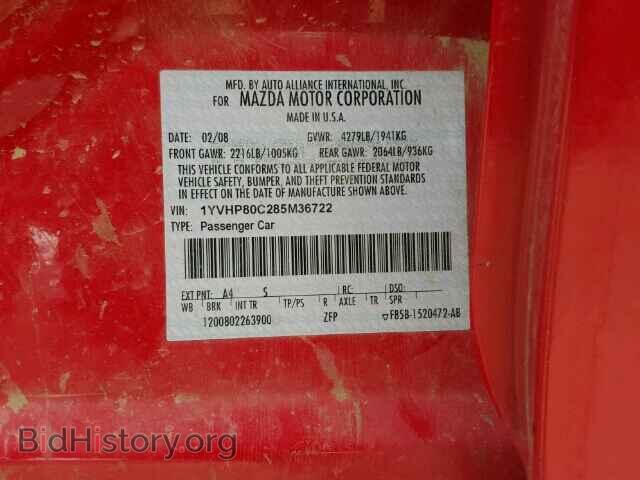 2008 MAZDA 6 - VIN: 1YVHP80C285M36722 - Фото 10