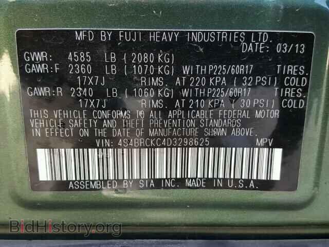 2013 SUBARU OUTBACK - VIN: 4S4BRCKC4D3298625 - Фото 10