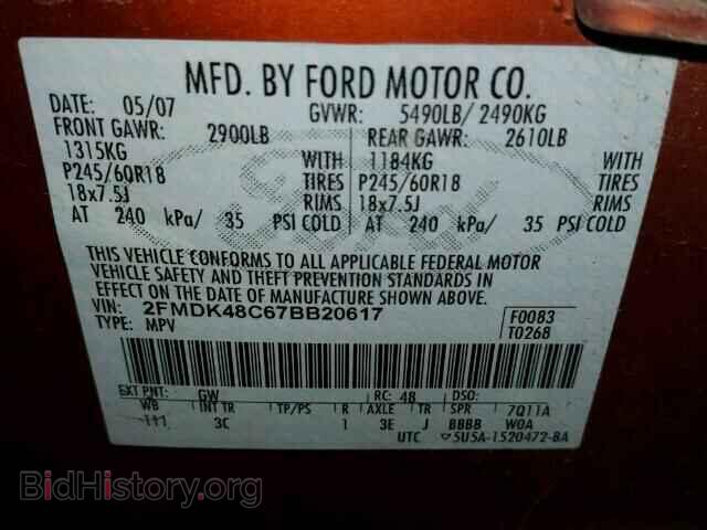 2007 FORD EDGE - VIN: 2FMDK48C67BB20617 - Фото 10