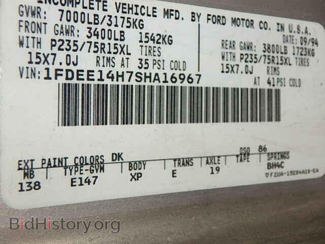 1995 FORD ECONOLINE - VIN: 1FDEE14H7SHA16967 - Photo 9