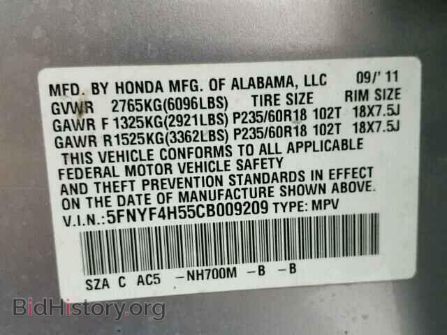 2012 HONDA PILOT - VIN: 5FNYF4H55CB009209 - Фото 10