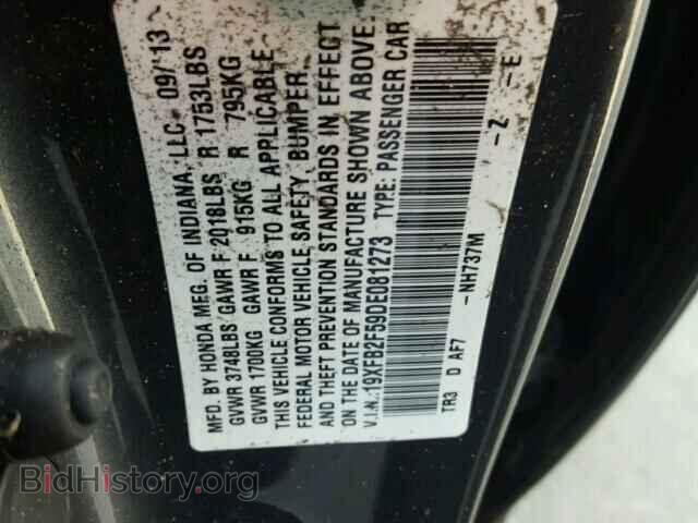 2013 HONDA CIVIC - VIN: 19XFB2F59DE081273 - Фото 10