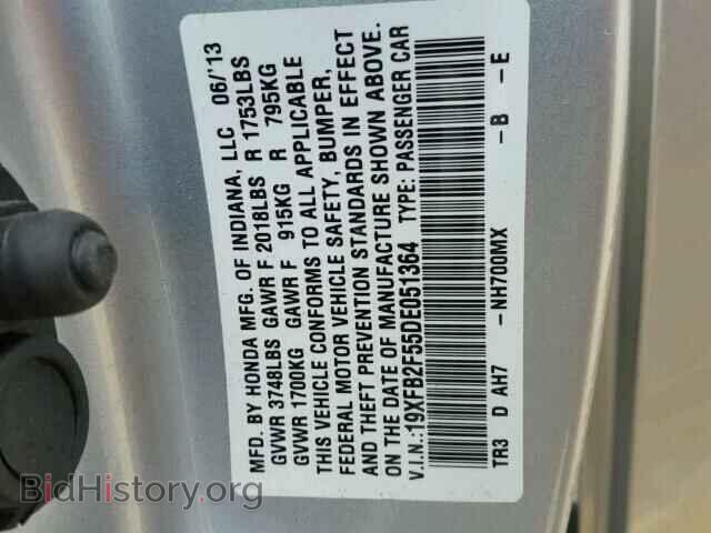 2013 HONDA CIVIC - VIN: 19XFB2F55DE051364 - Фото 10