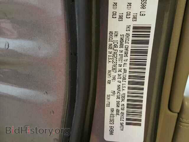 2012 JEEP CHEROKEE - VIN: 1C4RJFAG2CC270367 - Фото 10
