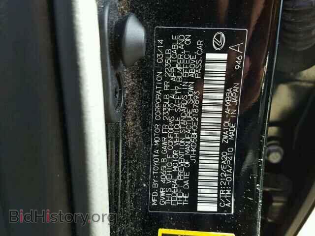 2014 LEXUS CT 200 - VIN: JTHKD5BH0E2187893 - Фото 10