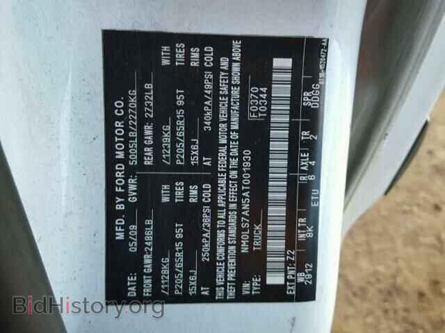 2010 FORD TRANSIT CO - VIN: NM0LS7AN5AT001930 - Фото 10