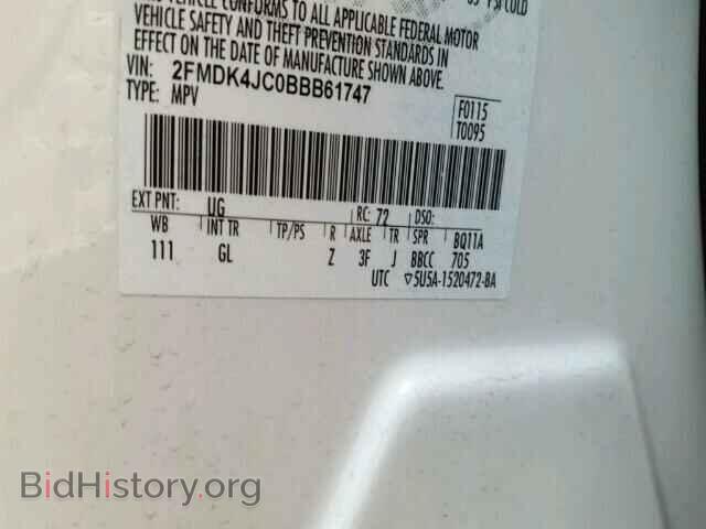 2011 FORD EDGE - VIN: 2FMDK4JC0BBB61747 - Фото 10