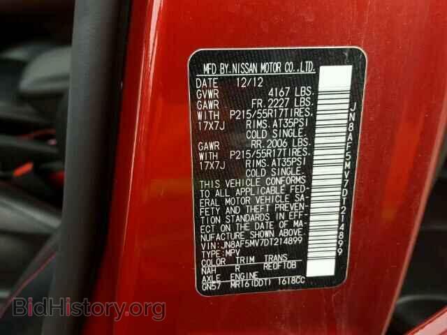2013 NISSAN JUKE - VIN: JN8AF5MV7DT214899 - Фото 10