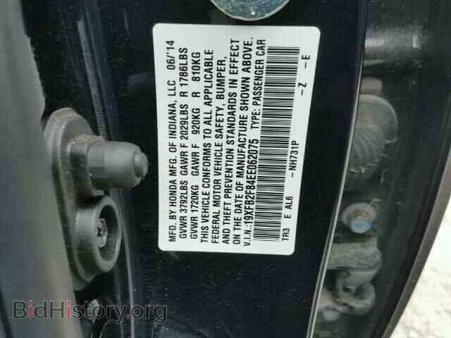 2014 HONDA CIVIC - VIN: 19XFB2F84EE062075 - Photo 10
