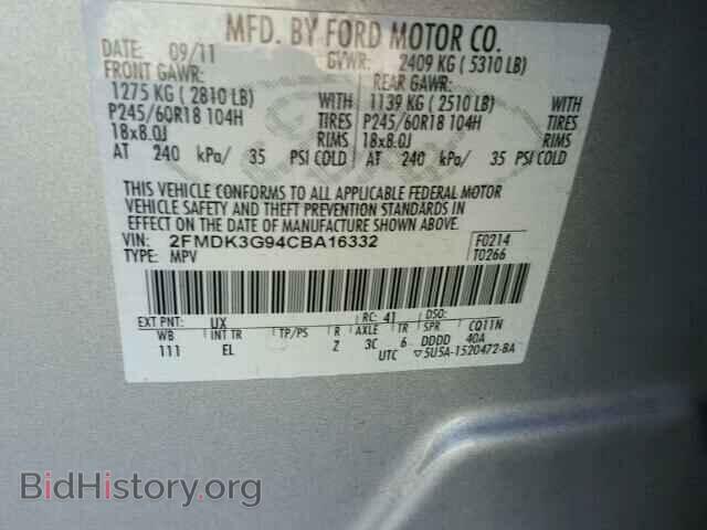 2012 FORD EDGE - VIN: 2FMDK3G94CBA16332 - Фото 10